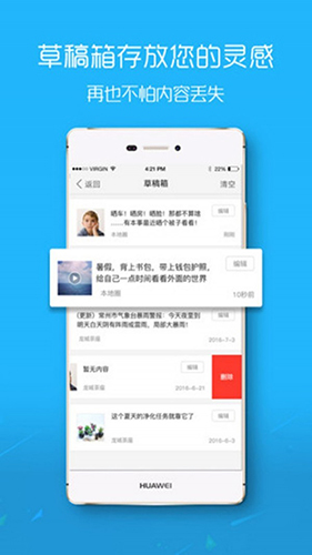 西平部落手机正版图3