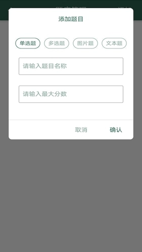 文旅e家手机正版(2)
