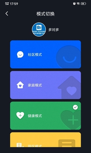 好想回家直装版图3