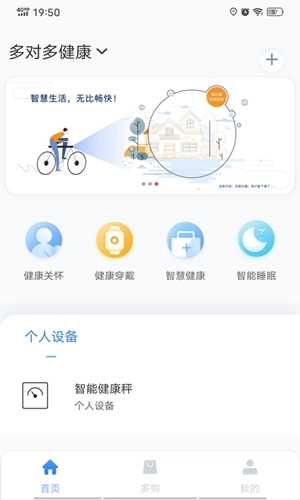 好想回家直装版图2