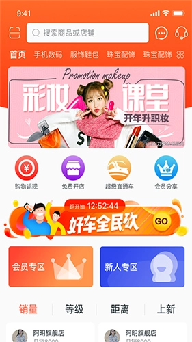 亚亿雅手机免费版图2