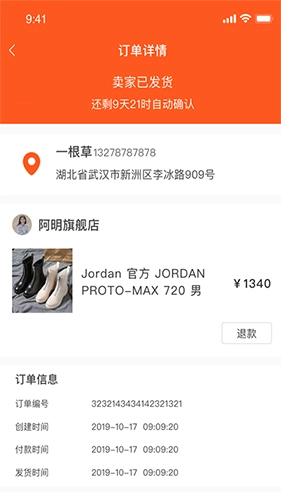 亚亿雅手机免费版图3
