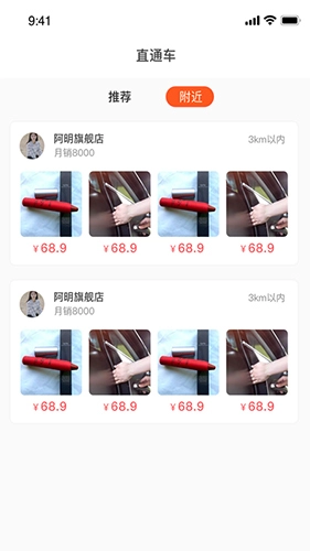 亚亿雅手机免费版图1