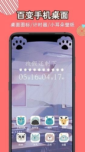 头像空间原版(5)