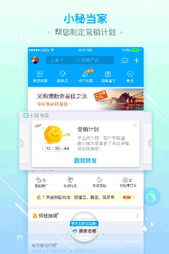 旅游圈免费版(1)