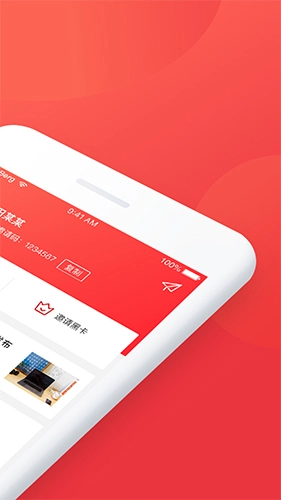 掌柜通安卓版图2