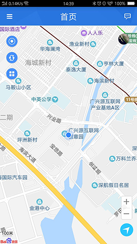 汽车互联手机免费版图2