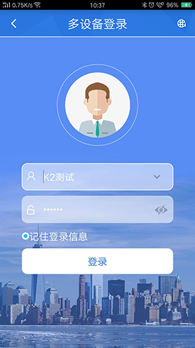 汽车互联手机免费版图1