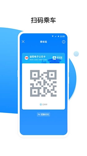 益阳行通用版图4