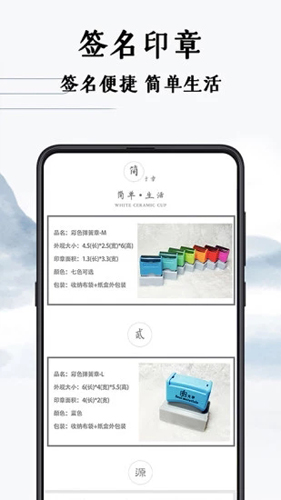 魔卡签名设计官方版(4)