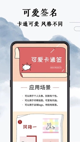 魔卡签名设计官方版(3)