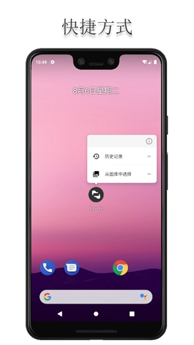 扫一扫(5)