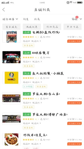 兴文懒人手机正版图3