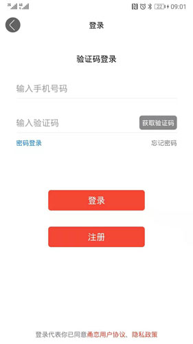 甬恋安卓直装版图2