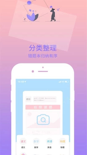 印题宝最新免费版(2)