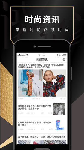 试衣到家通用版图3