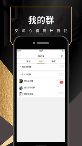 试衣到家通用版图2