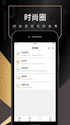 试衣到家通用版图4