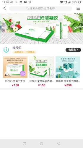 脉淘免费版图4
