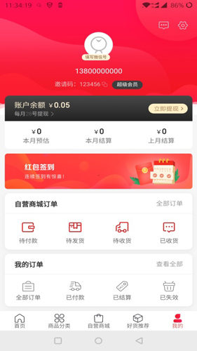 脉淘免费版图2