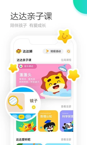 学趣乐园直装版图2