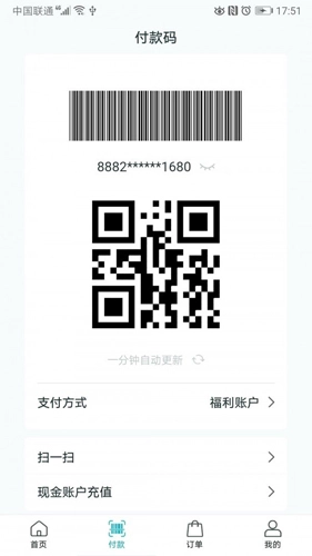 餐见直装版(2)