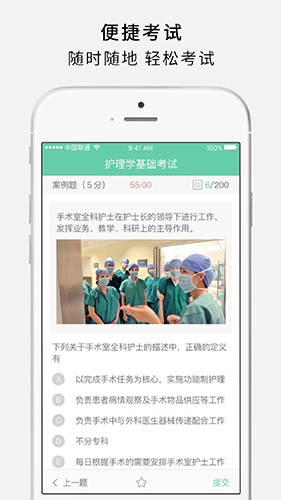 护世界官方版(1)