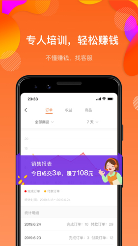 满金店通用版图4