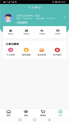 闲汇街无广告版图1