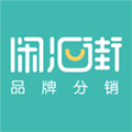 闲汇街无广告版