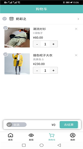 闲汇街无广告版图5