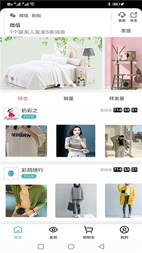 闲汇街无广告版图4