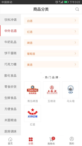 蜂拥直装版图3