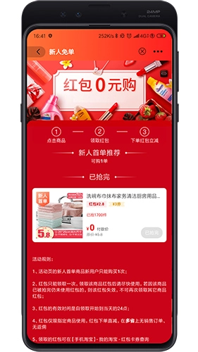 多省官方正版(3)