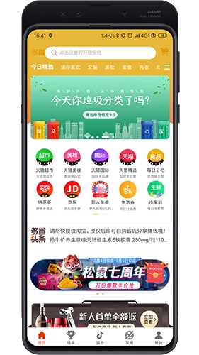 多省官方正版(5)
