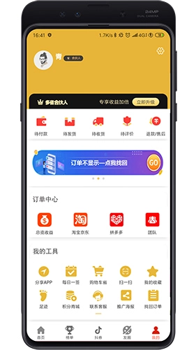 多省官方正版(4)