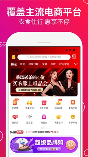 年年有鱼官方最新版图4