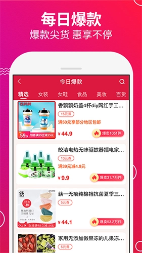 年年有鱼官方最新版图2