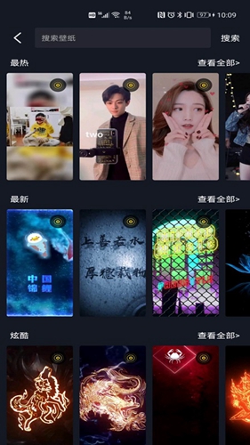 酷铃音原版图4