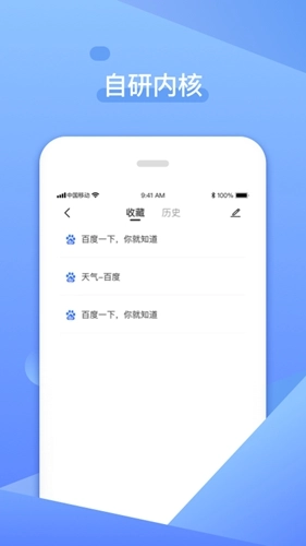 追剧浏览器官方最新版图2