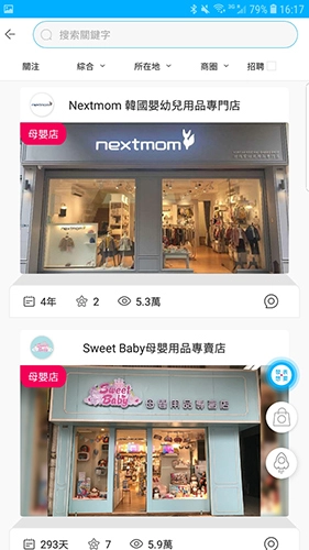 想要城正版图1