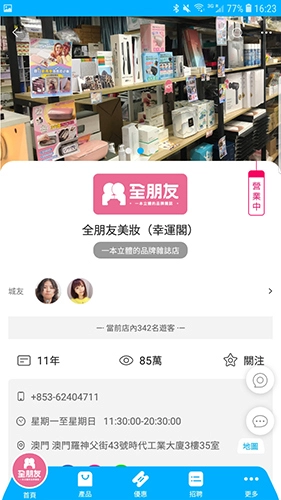 想要城正版图4