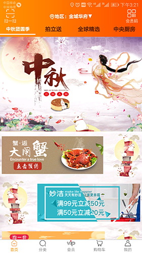 拍立送正版(2)