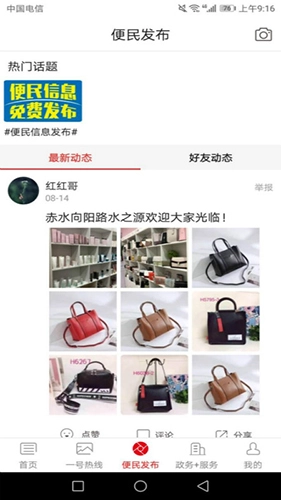 丹青赤水官方最新版图3