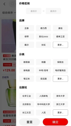 门门免费版(3)