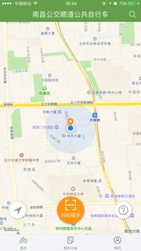 洪城乐骑行官方正版图1