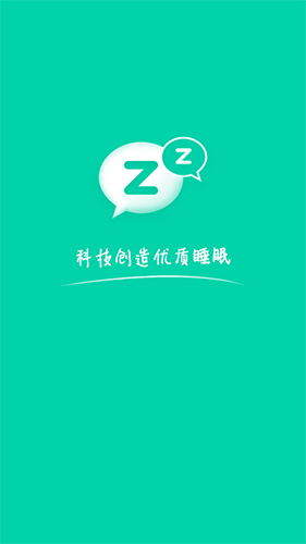 云中飞睡眠最新免费版图1