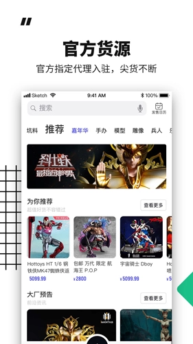 模坑安卓免费版图1