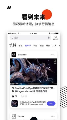 模坑安卓免费版图2
