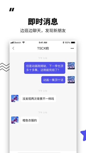 模坑安卓免费版图4